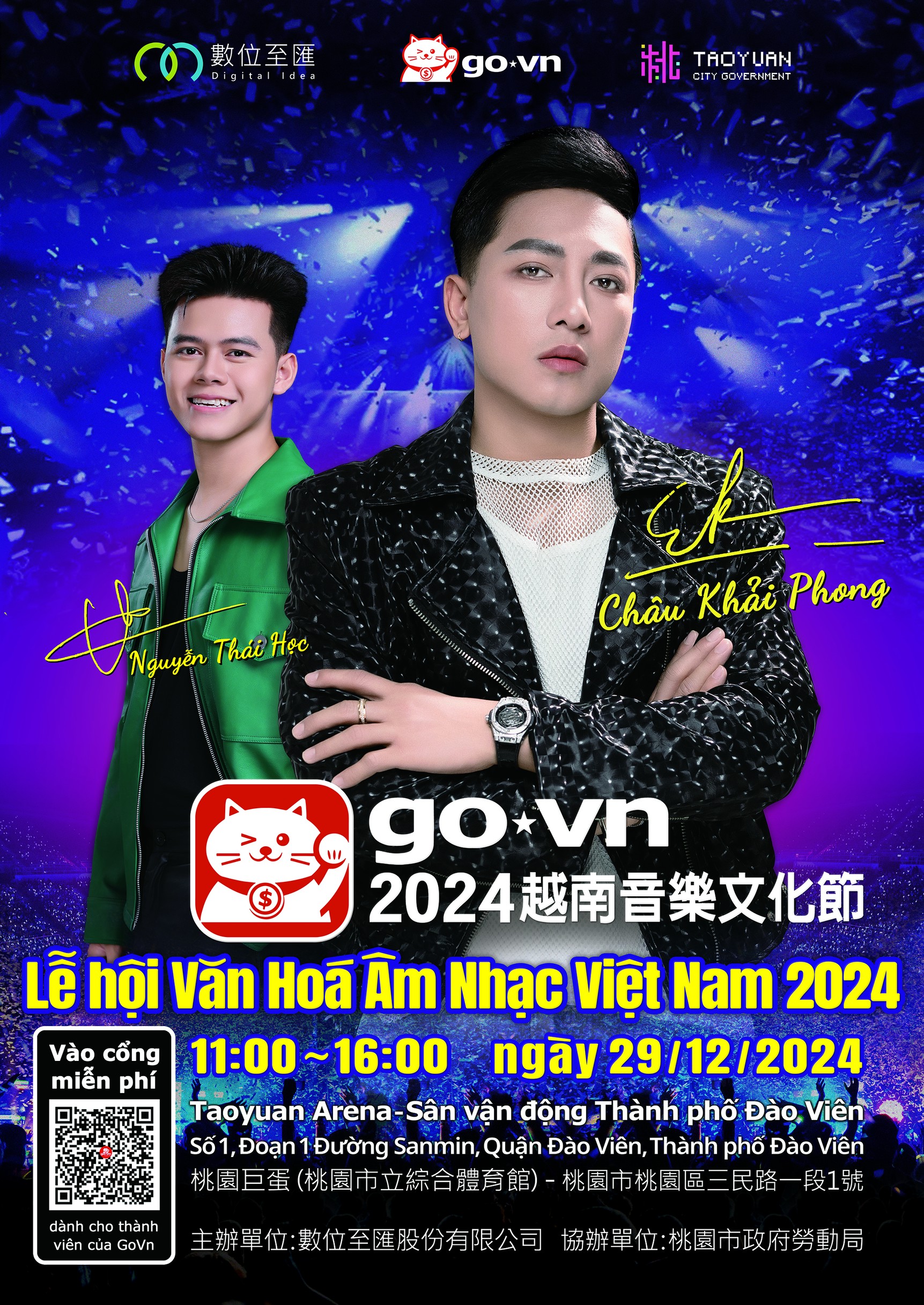 周凱豐 GoVN 歲末演唱會海報